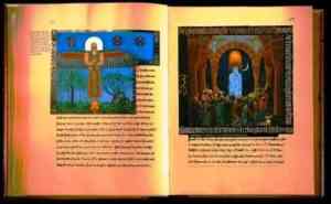 "God" in The Red Book - Quotations 190 ff3cbf594a8ec7044d94d1de3f2abe5f